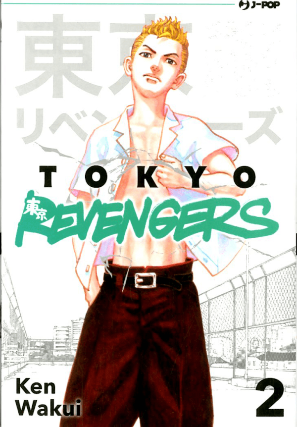 Tokyo Revengers