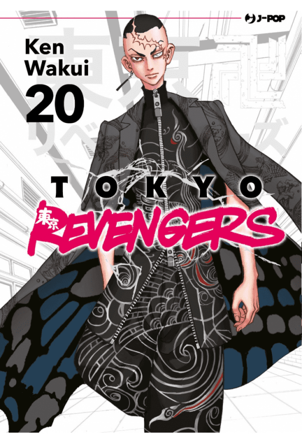 Tokyo Revengers