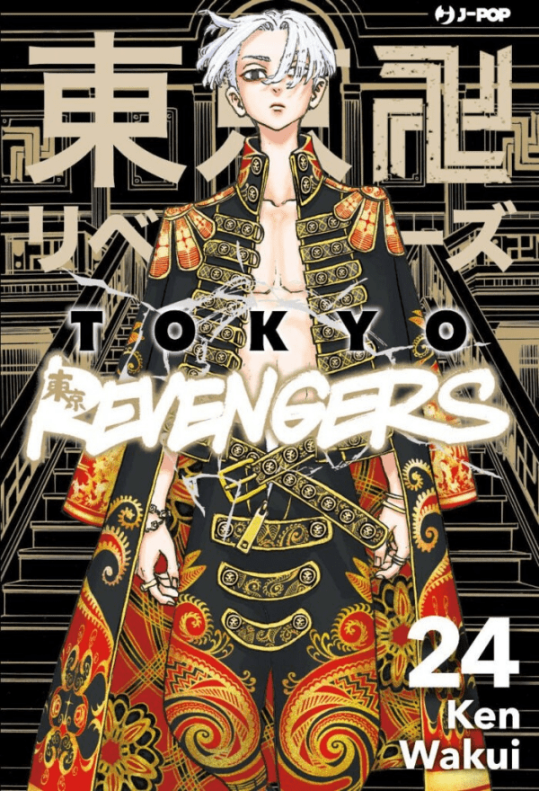 Tokyo Revengers