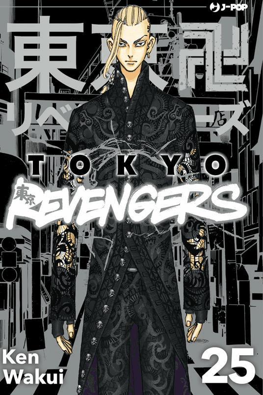 Tokyo Revengers