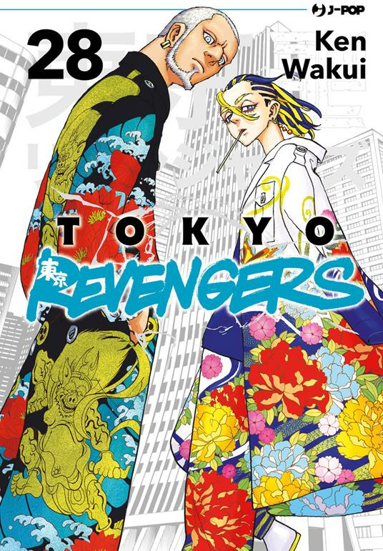 Tokyo Revengers