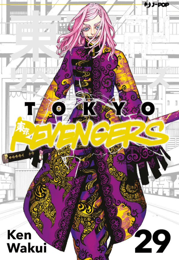 Tokyo Revengers