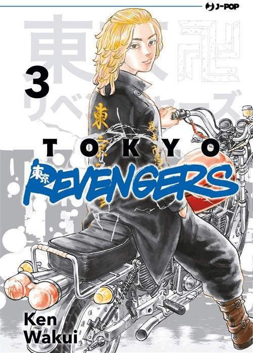 Tokyo Revengers