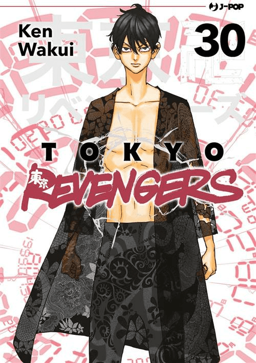 Tokyo Revengers 30 