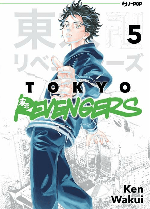 Tokyo Revengers