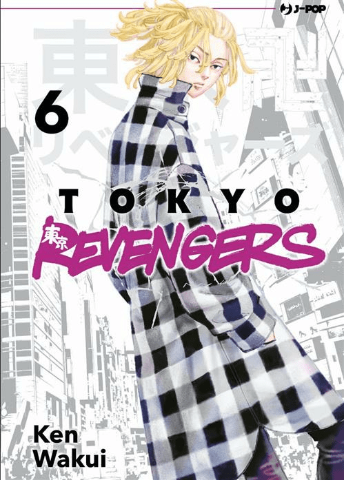 Tokyo Revengers