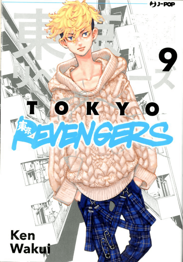 Tokyo Revengers