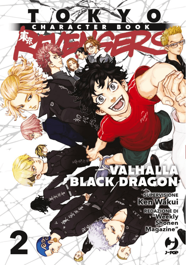 Tokyo Revengers Character Book
