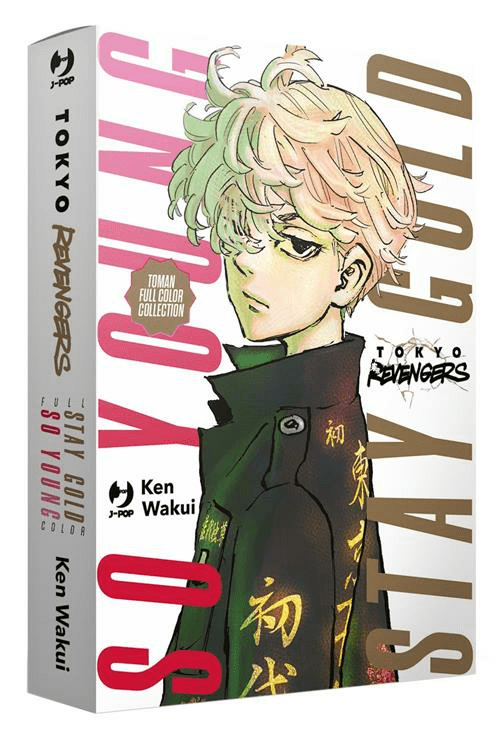 Tokyo Revengers Full Color Short Stories Box Vol. 1-2