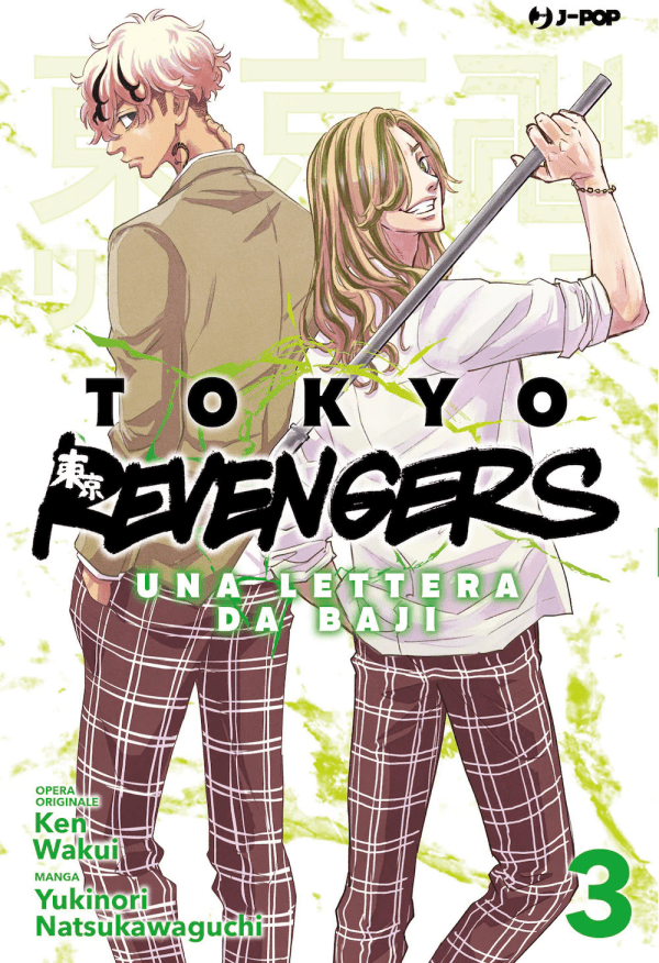 Tokyo Revengers Una Lettera Da Baji