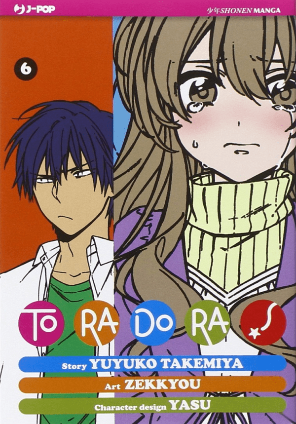 Toradora!