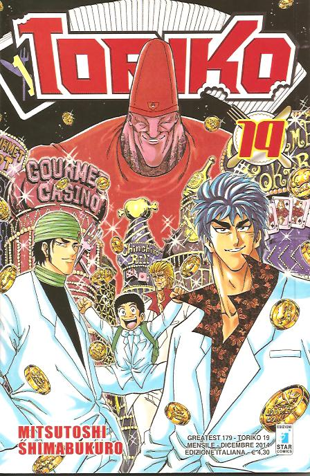 Toriko