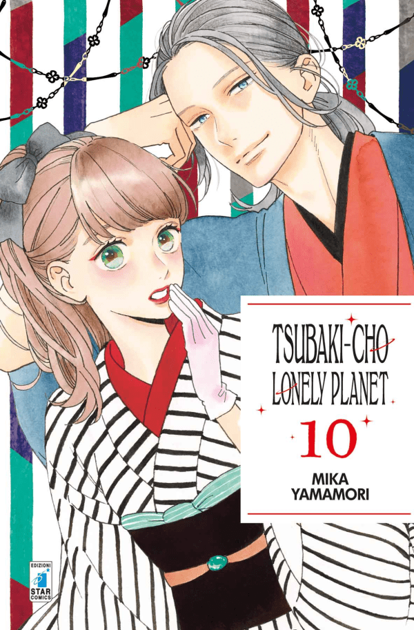 Tsubaki-cho Lonely Planet