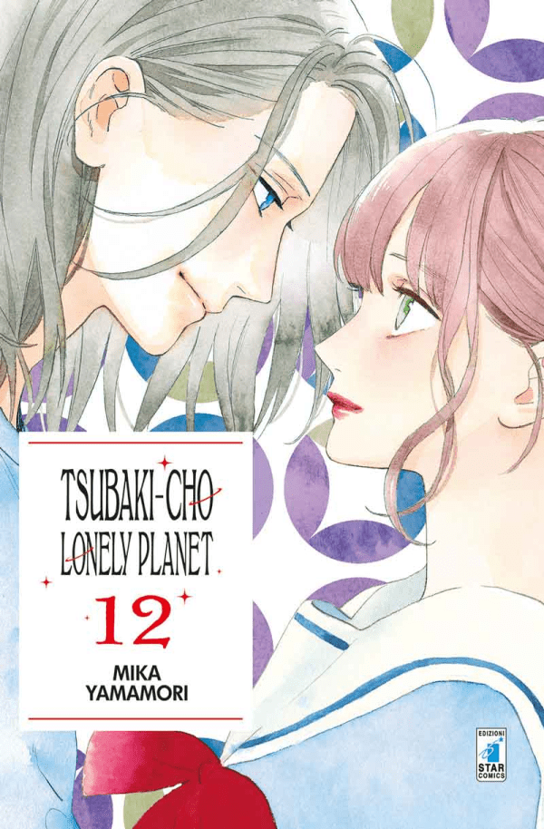 Tsubaki-cho Lonely Planet 12