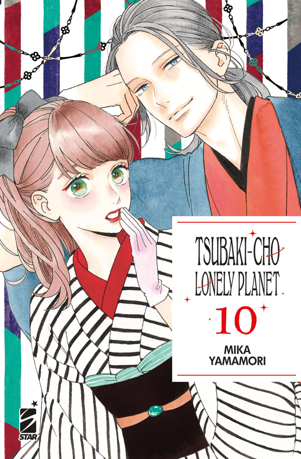Tsubaki-Cho Lonely Planet New Edition