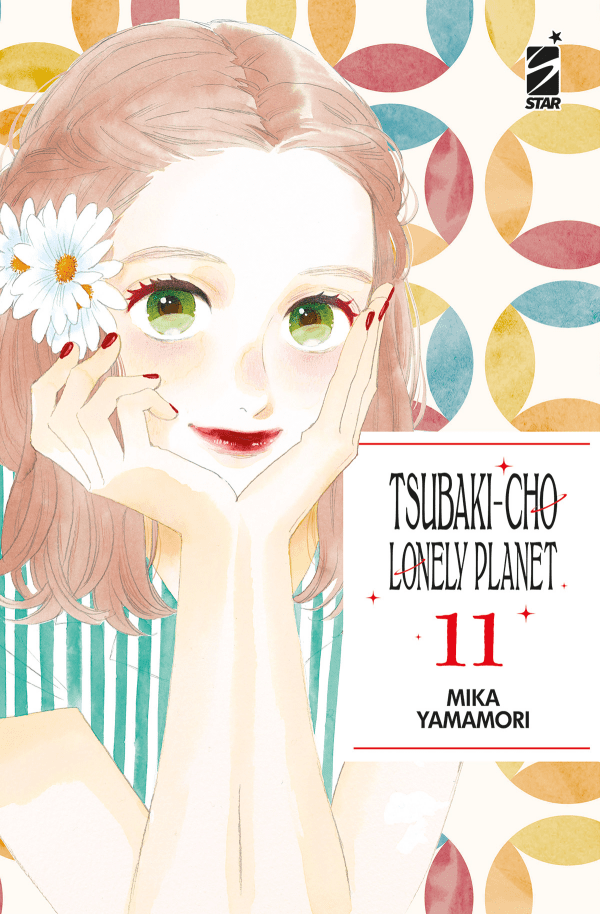 Tsubaki-Cho Lonely Planet New Edition