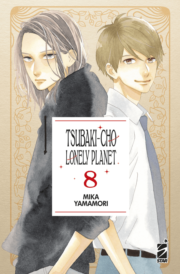 Tsubaki-Cho Lonely Planet New Edition