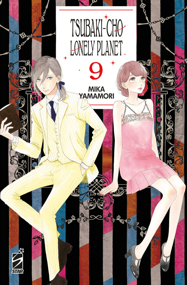 Tsubaki-Cho Lonely Planet New Edition