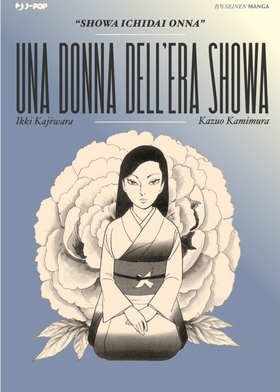 Una Donna Dell'Era Showa