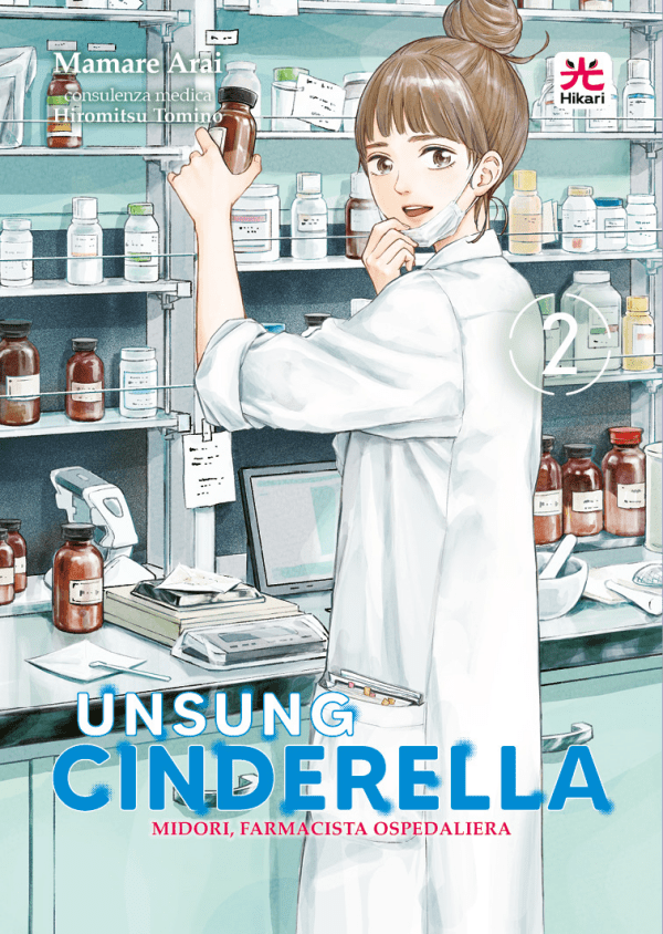 Unsung Cinderella