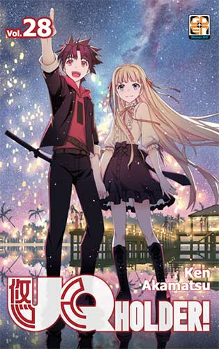 Uq Holder!