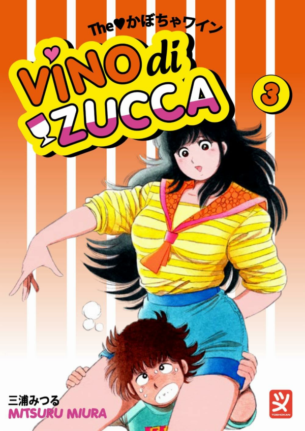 Vino Di Zucca