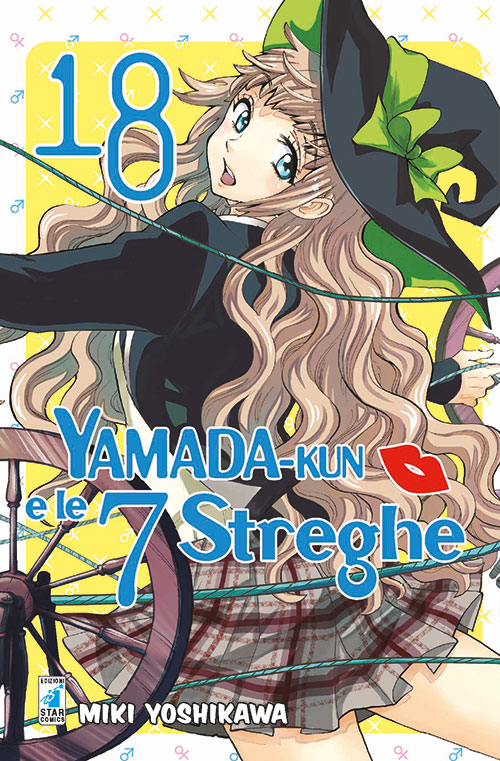 Yamada-kun E Le 7 Streghe