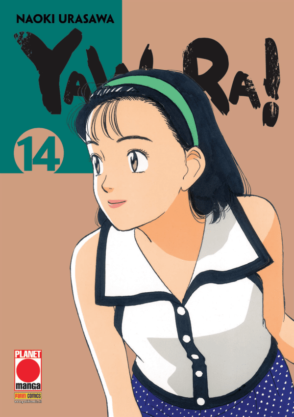 Yawara!