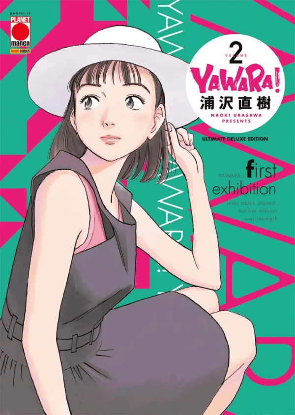 Yawara! Ultimate Deluxe Edition