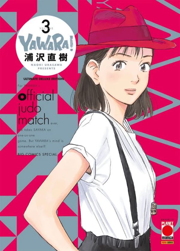 Yawara! Ultimate Deluxe Edition