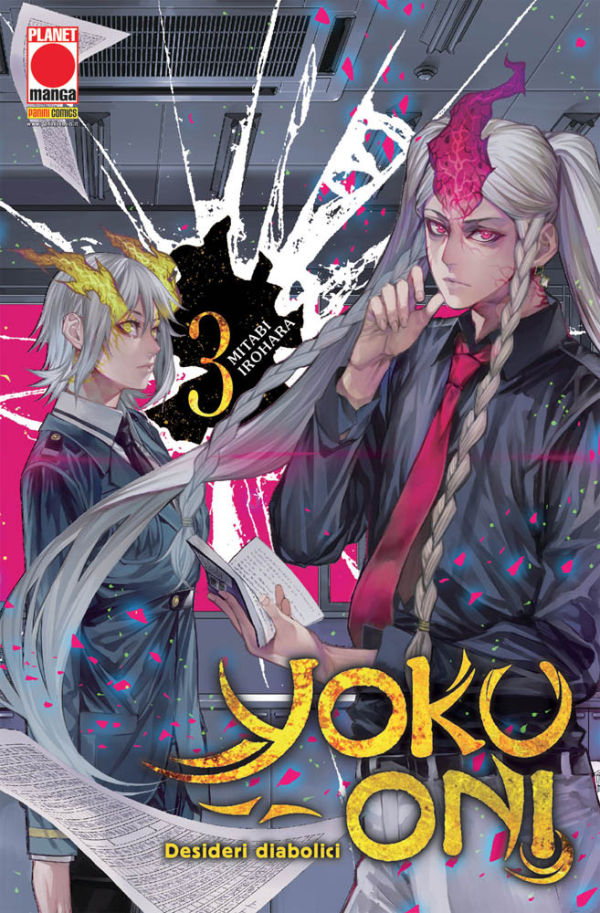 Yoku-oni Desideri Diabolici