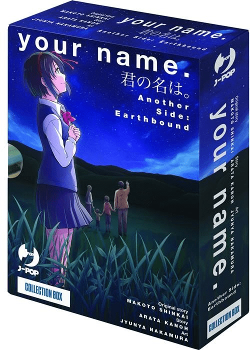 Your Name Another Side Earthbound