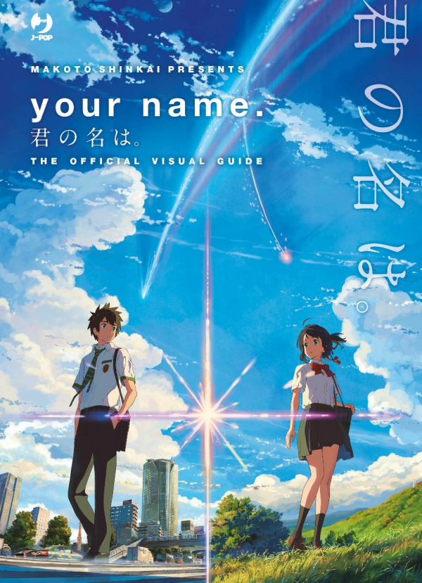 Your Name The Official Visual Guide