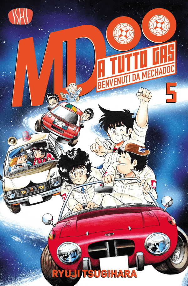 A Tutto Gas 5 Cover Variant