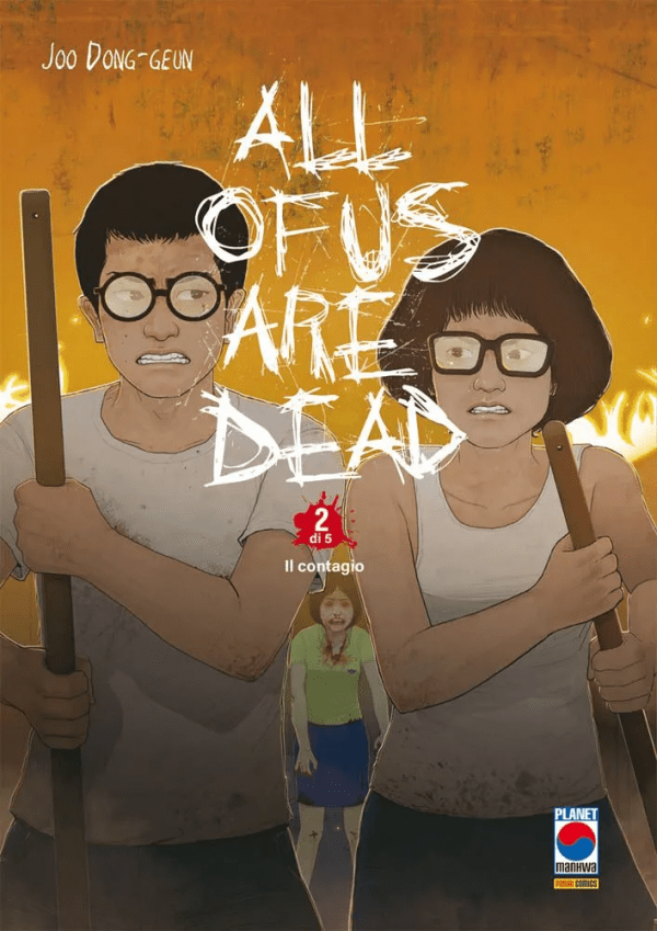 All Of Us Are Dead