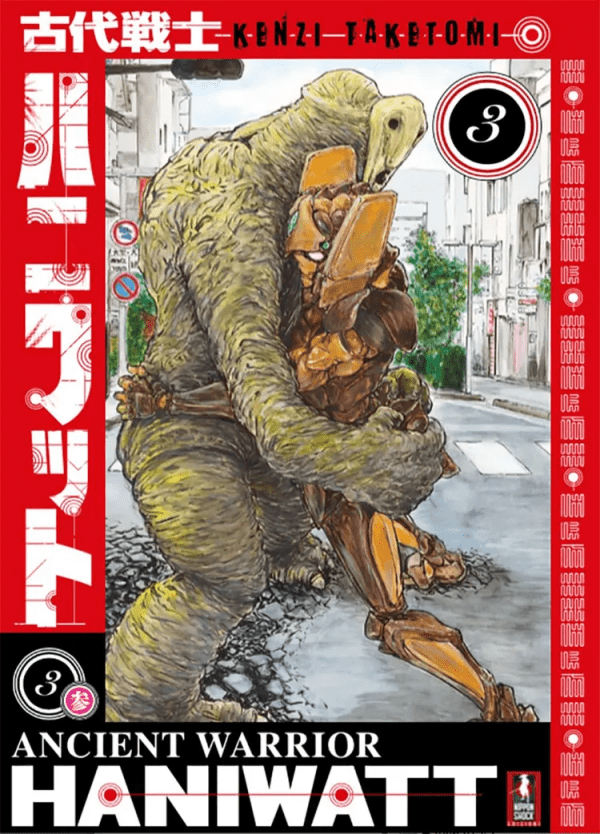 Ancient Warrior Haniwatt