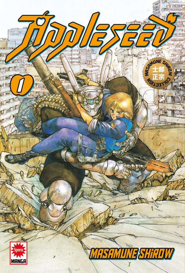 Appleseed 1