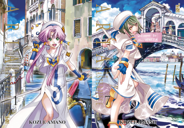 Aria The Masterpiece Serie Completa Vol.1-7