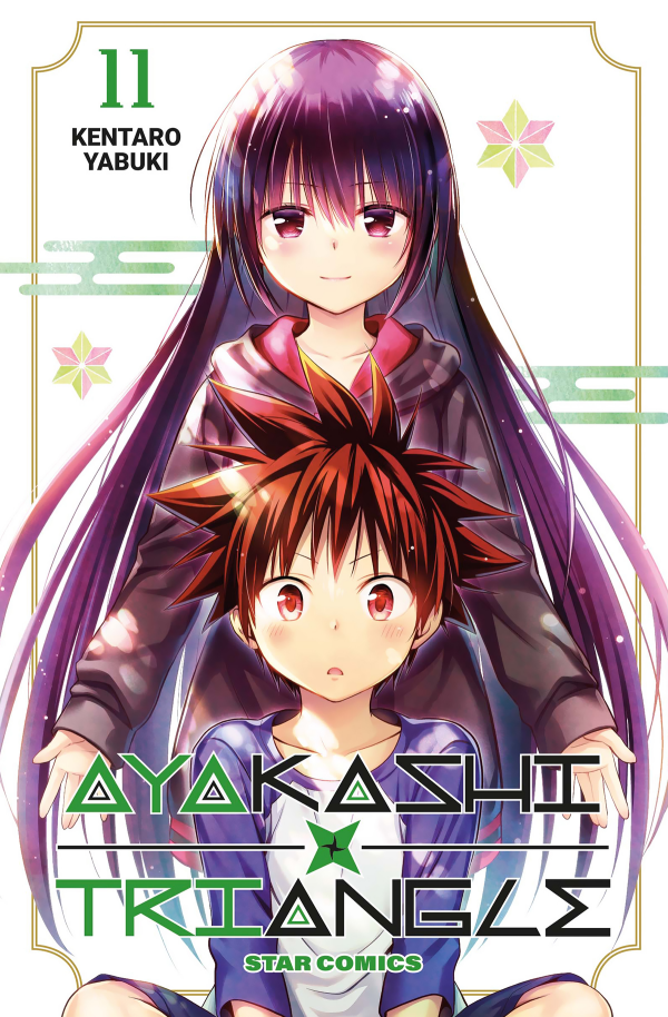 Ayakashi Triangle