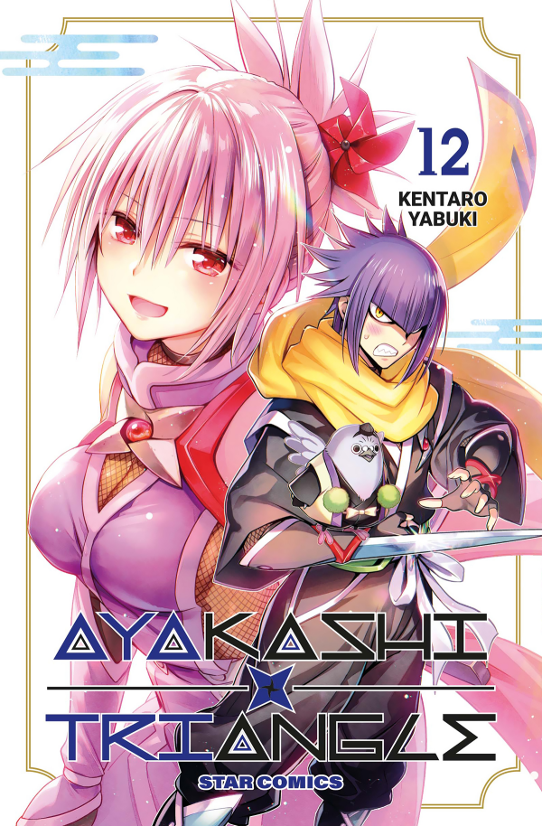 Ayakashi Triangle 12 (di 16)