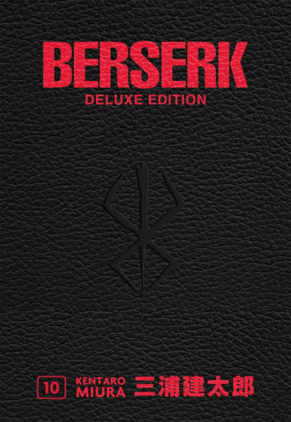 Berserk Deluxe Edition 10 