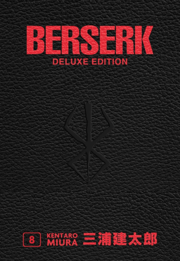 Berserk Deluxe Edition