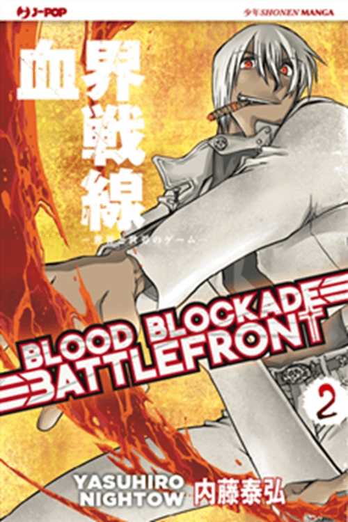Blood Blockade Battlefront