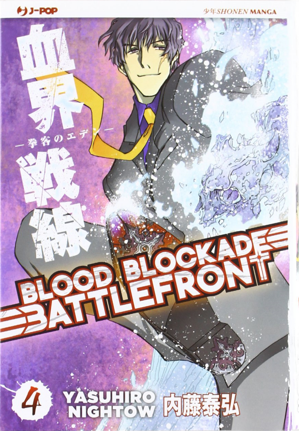 Blood Blockade Battlefront