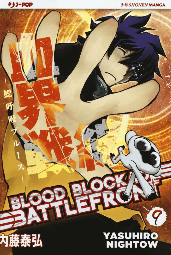 Blood Blockade Battlefront