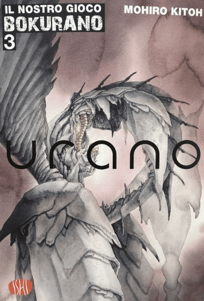 Bokurano Il Nostro Gioco