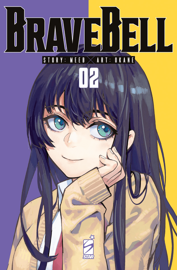Brave Bell