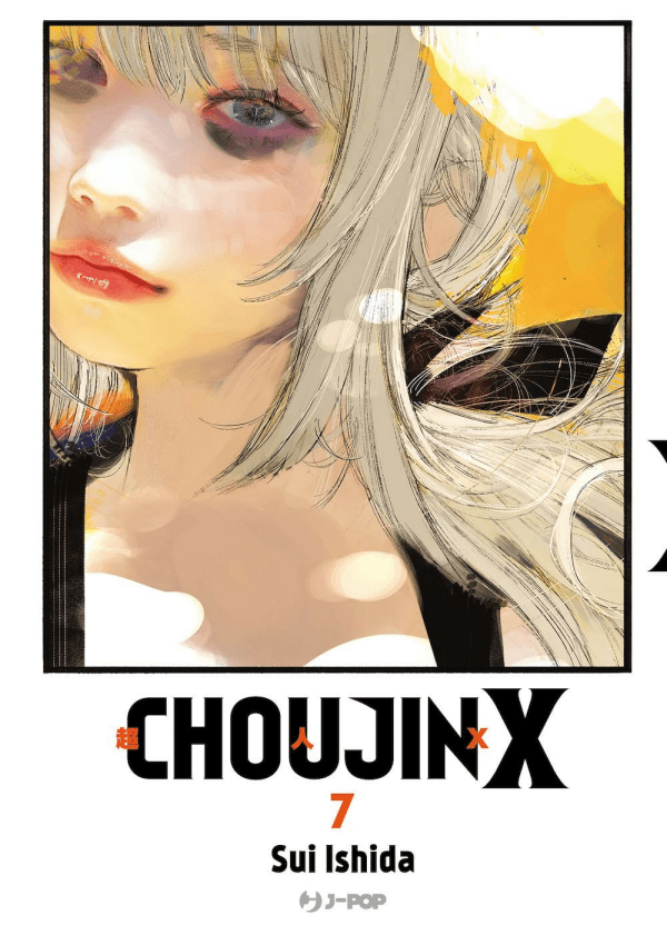 Choujin X