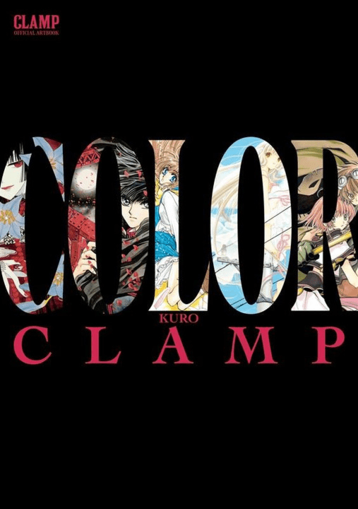 CLAMP Exhibition Official Art Book  Color Black 