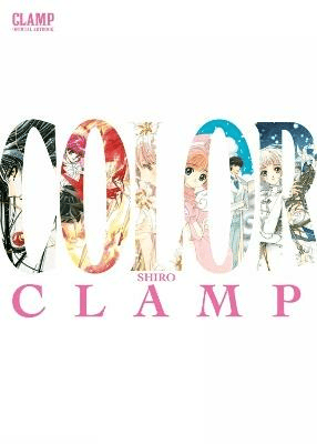 CLAMP Exhibition Official Art Book  Color White 